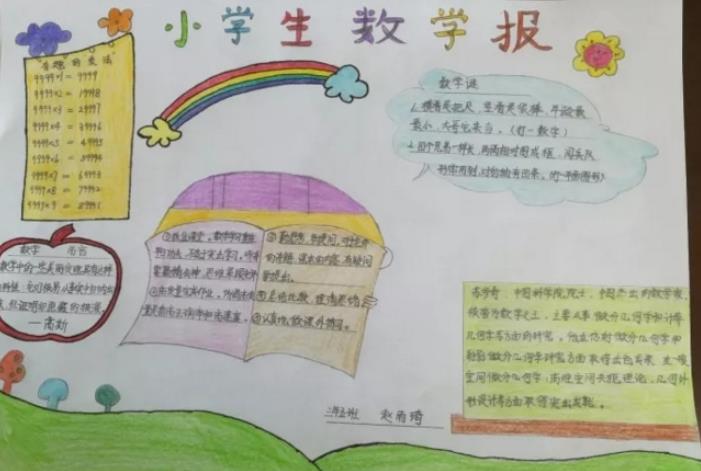 9499威斯尼斯 2025最新版 英雄选择与天赋界面