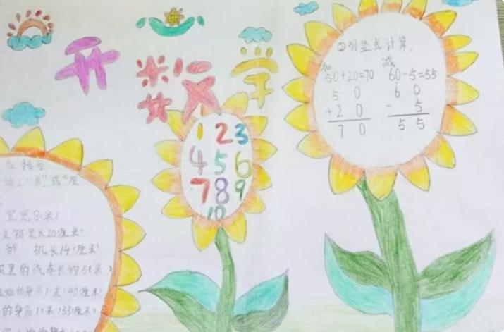 28体育app2025版团队合作对战画面