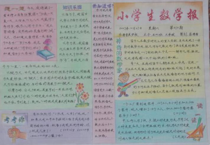贵州药材APP