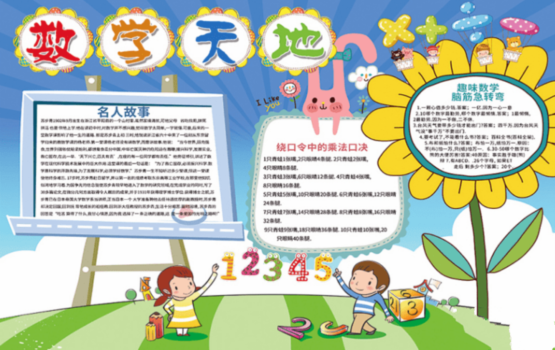 贵州药材APP