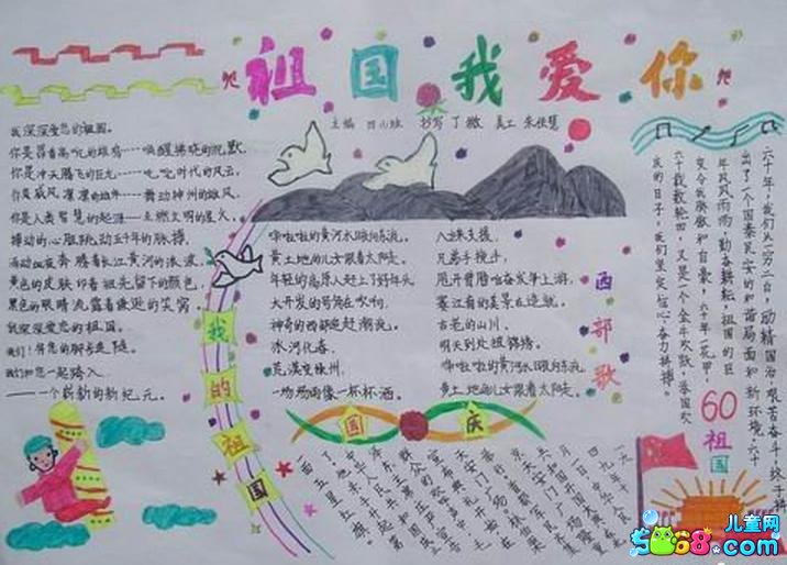 文鼎淹水体简体