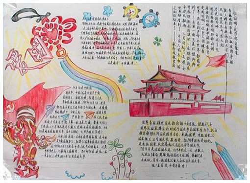 英雄联盟手游