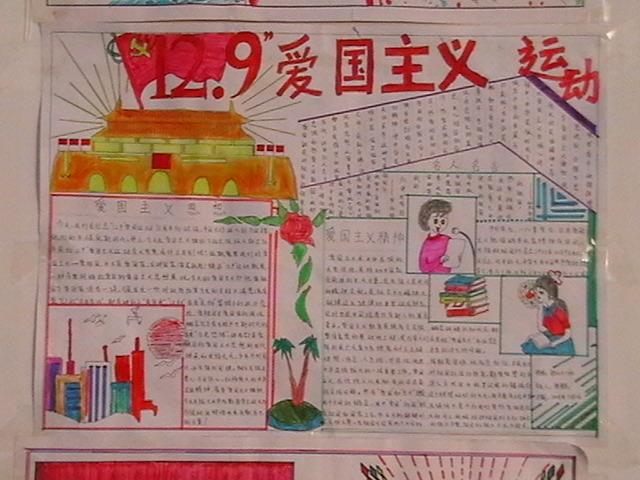 贵州药材APP
