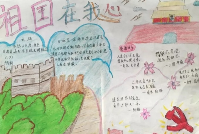 一起捞优惠券