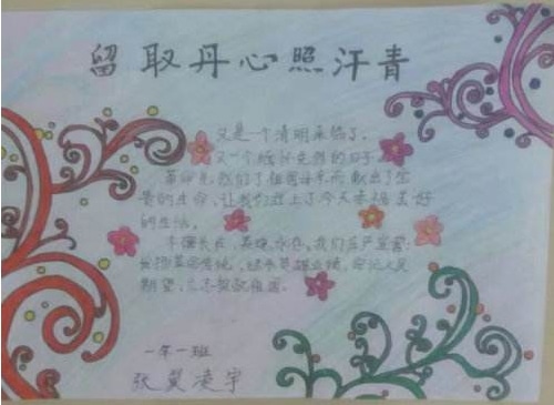 eman安卓版