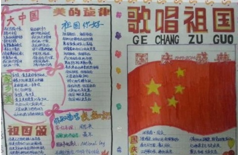 老葡萄京官网app