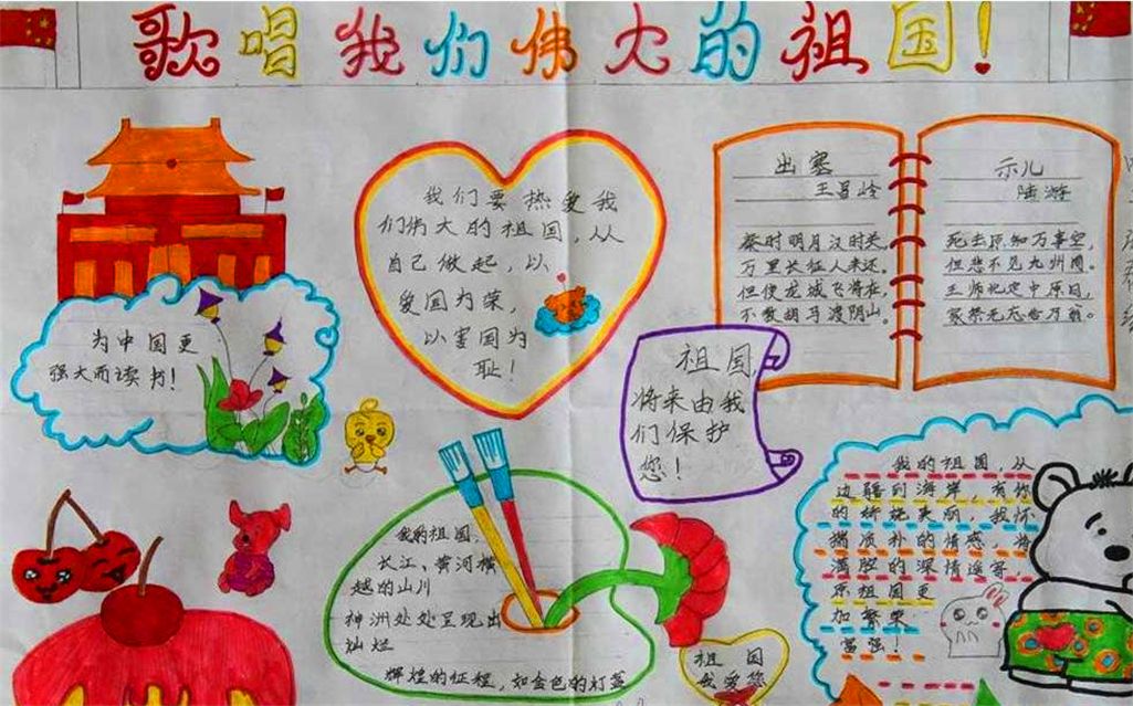 小熊洗车APP