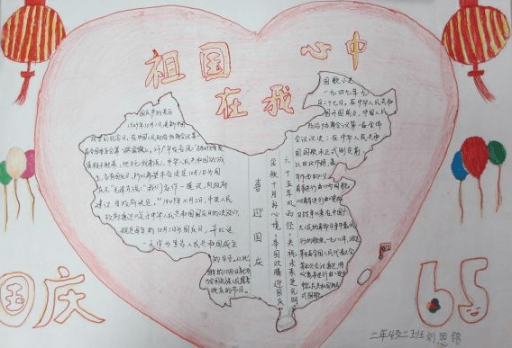 最正规买球网站