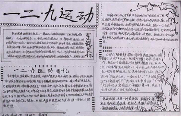 每日彩票app安卓版二维码