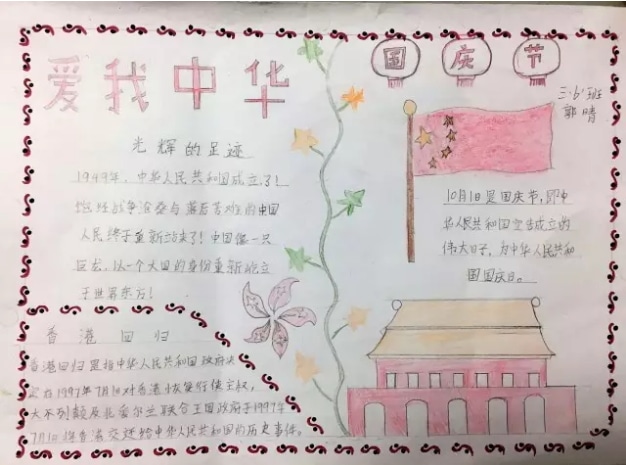 修仙传1.18无cdp闪版