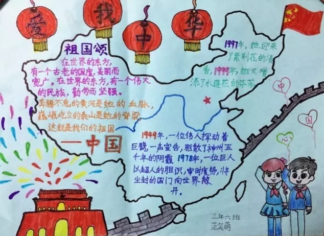 长城粗圆体字体