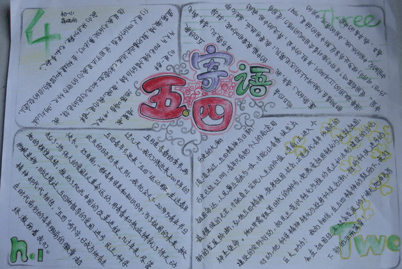 豆腐兔qq表情包