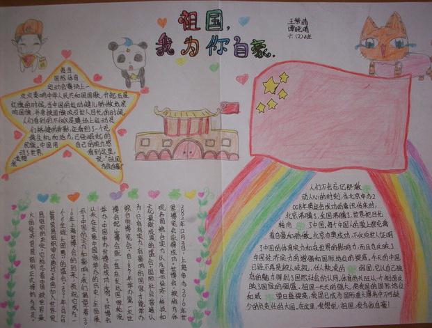 eman安卓版