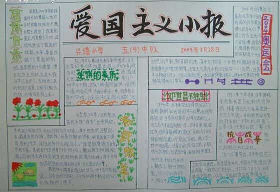 中国龙特圆体