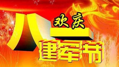 贵州药材APP