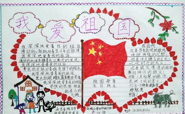 探险活宝：Ooo之英雄