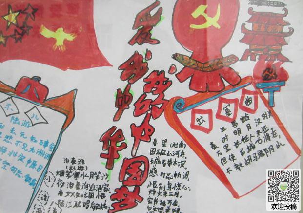 贵州药材APP