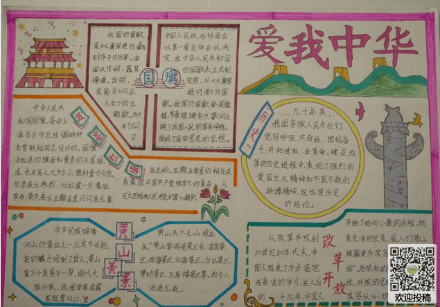 天天酷跑