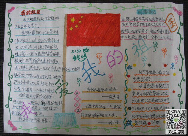 eman安卓版