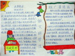 三国杀(高清版)