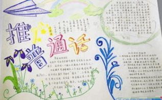 趣博appV1.6专业版