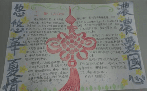 贵州药材APP