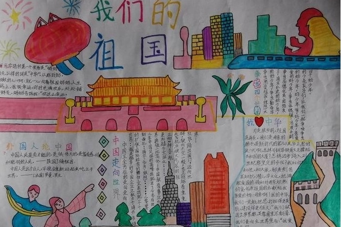 仙剑奇侠传6CG全开存档