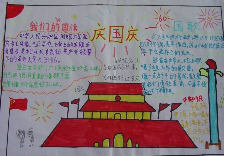 贵州药材APP