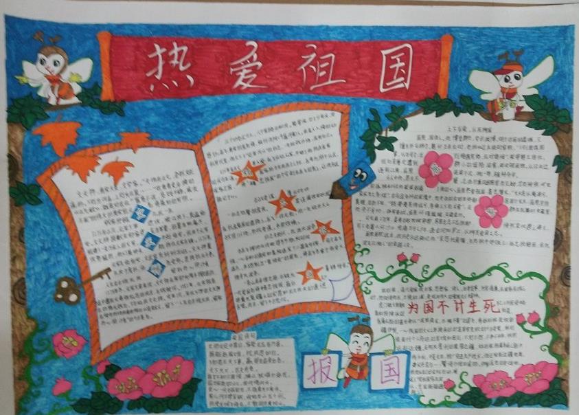 eman安卓版
