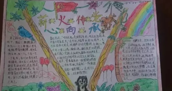 eman安卓版