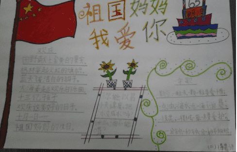 pp装机助手iPad版