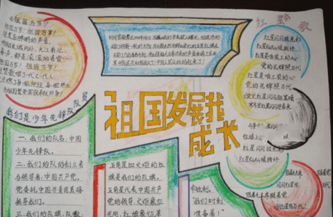 百络网警企业修改版