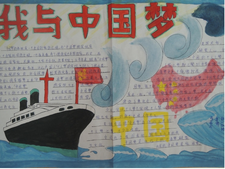 eman安卓版