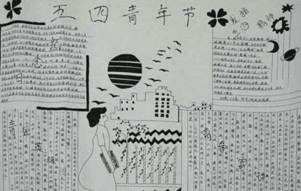 悟空体育app安卓版二维码