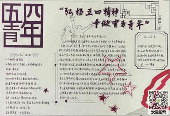 金梅水当当美工字