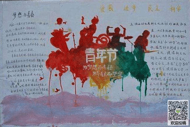 伟博备用网安卓版二维码