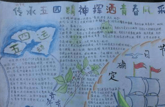 河小象智能陪练笔