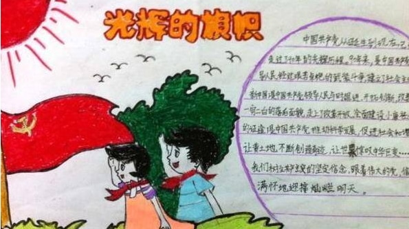 贵州药材APP