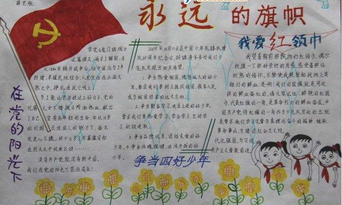 云开体育app网页版入口官网登录V3.2专业版