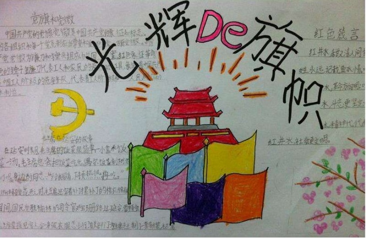 华夏五笔一码三合一输入法