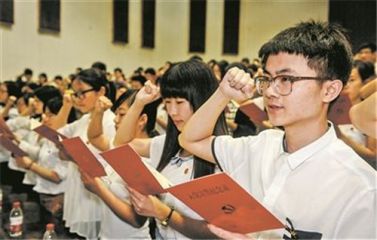 开云app网页登陆安卓版二维码