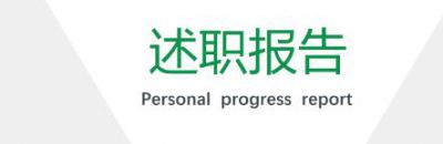 小熊洗车APP