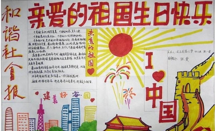 小熊洗车APP