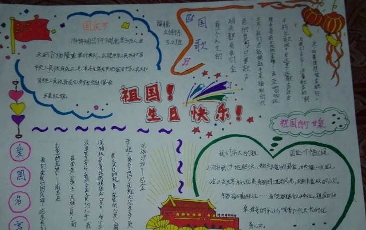 贵州药材APP