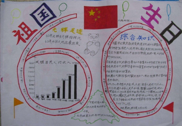 7321必赢app安卓版二维码
