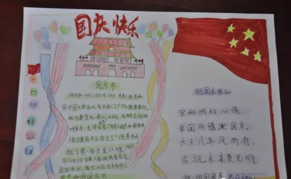 地牢笑声