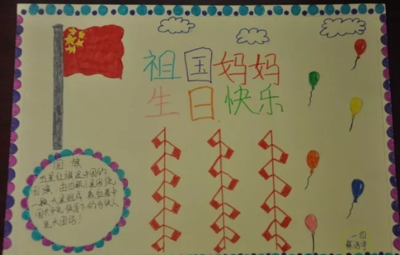 灵魂筹码卢弘业英伦西装皮肤展示