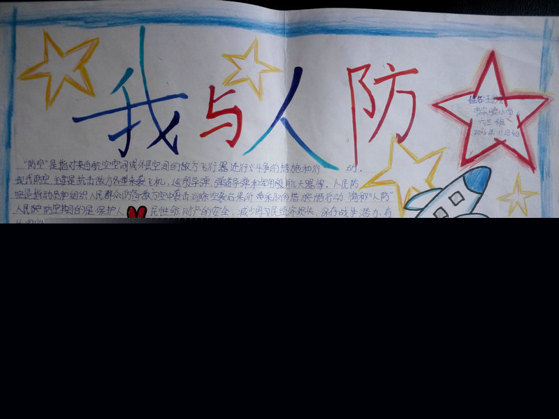 斗球app