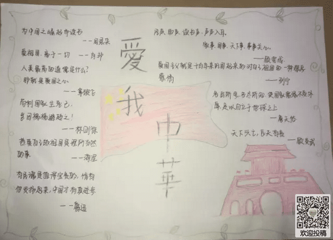 菠菜软件appV2.4专业版