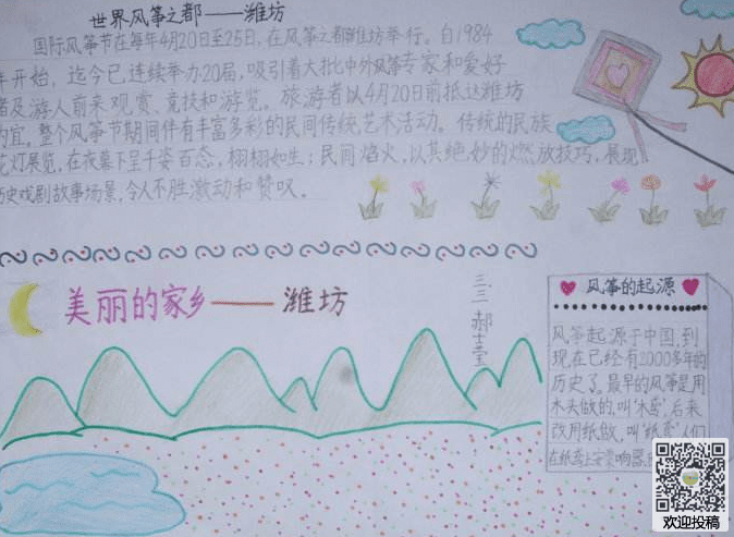 澳门官方投注网站V4.9专业版